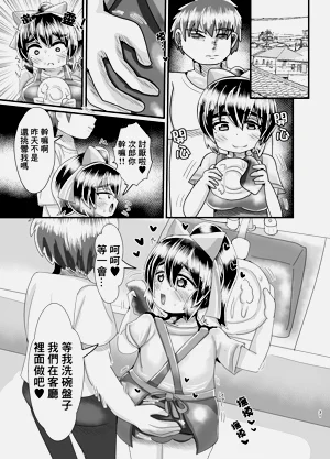 第30頁圖