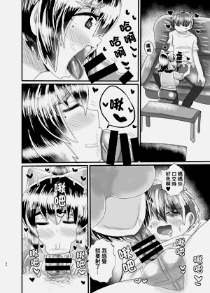第31頁圖
