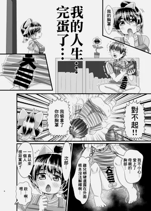 第5頁圖