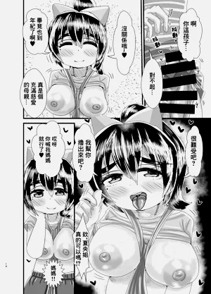 第9頁圖