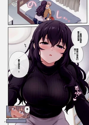 第21页图