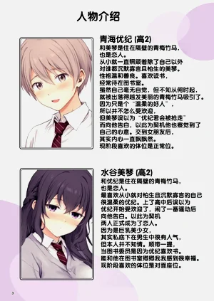 第3页图