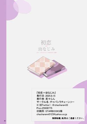 第51页图