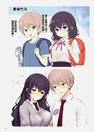 第7页图