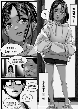 第17页图