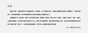 第26页图