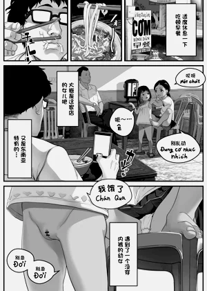 第8页图