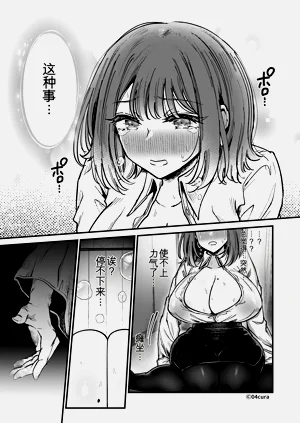 第112頁圖