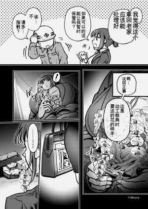第119頁圖