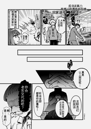 第165頁圖