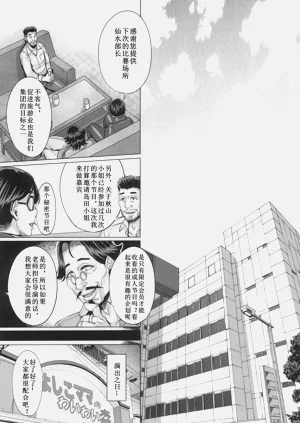 第163頁圖