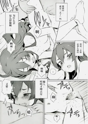第5页图