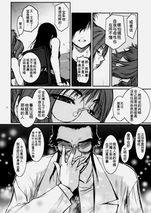 第13页图