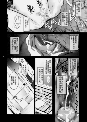 第19页图