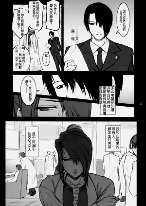 第20页图