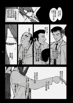 第21页图
