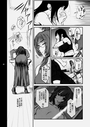 第25页图