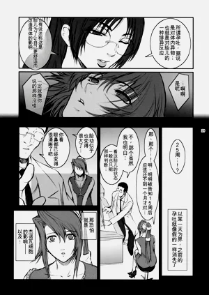 第38页图