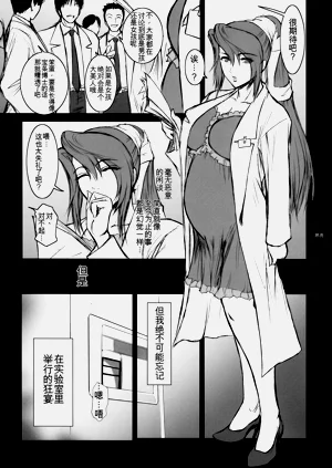 第40页图