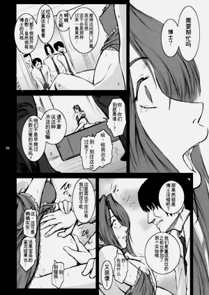 第43页图