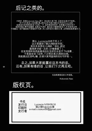 第49页图