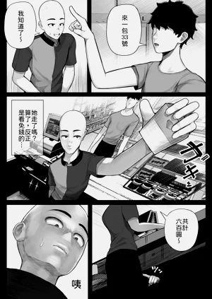 第10页图