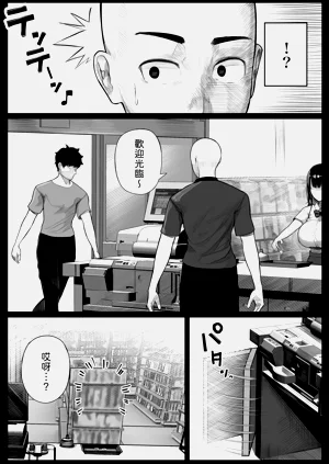 第9页图