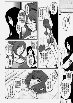 第16頁圖
