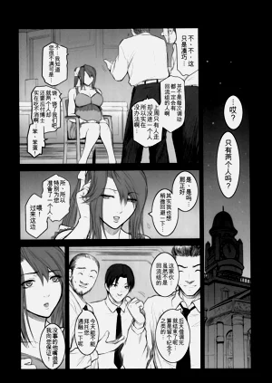 第30頁圖