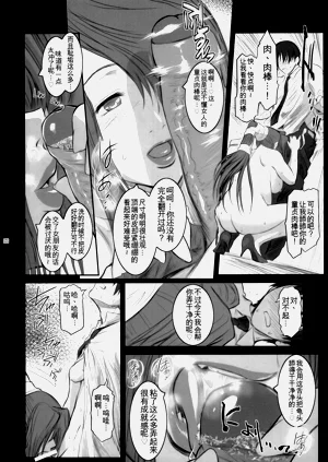 第38頁圖
