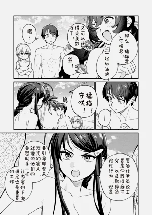 第115頁圖