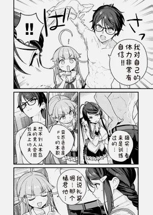 第12頁圖