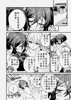 第124頁圖