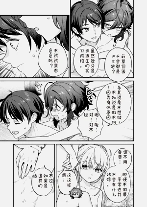 第125頁圖