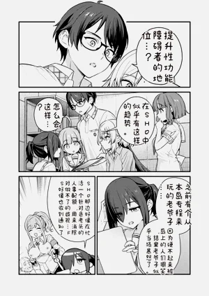 第16頁圖