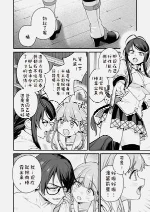 第24頁圖