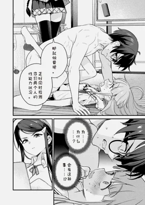 第28頁圖