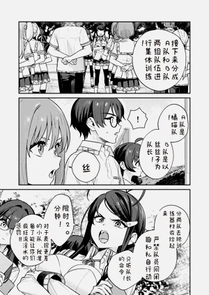 第71頁圖