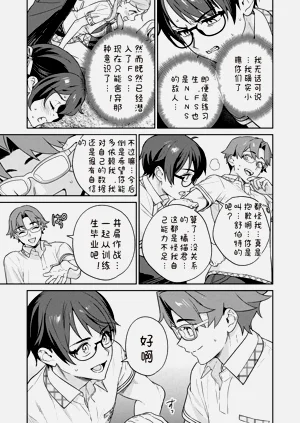 第77頁圖