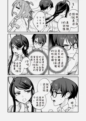 第80頁圖