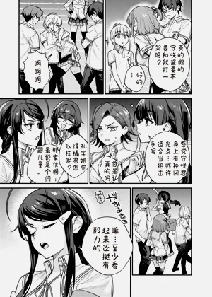 第97頁圖