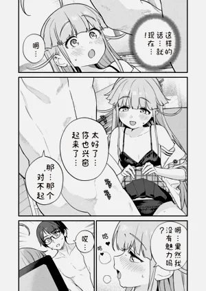 第10页图