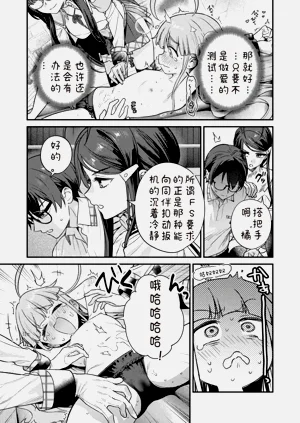 第19页图