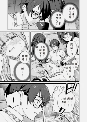 第21页图