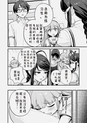 第24页图