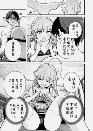第9页图