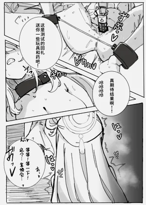 第24頁圖