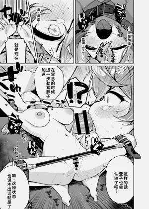 第74頁圖