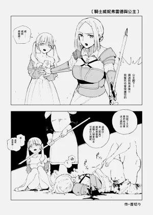 第2页图
