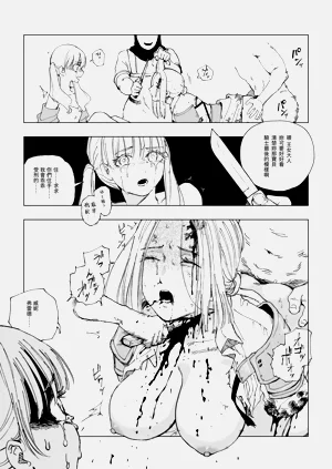 第3页图